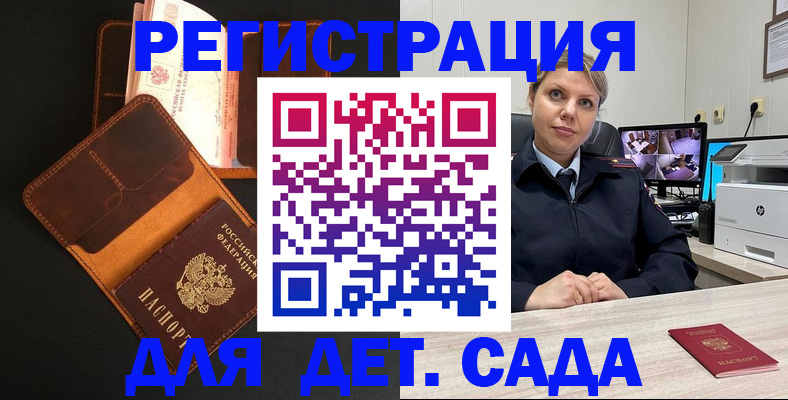 форма 3 в Сельцо