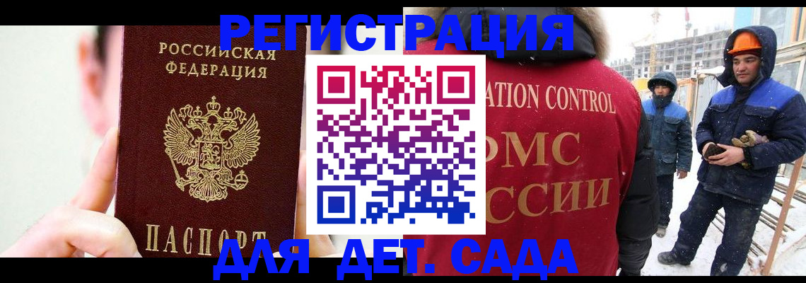 где прописаться в Сельцо