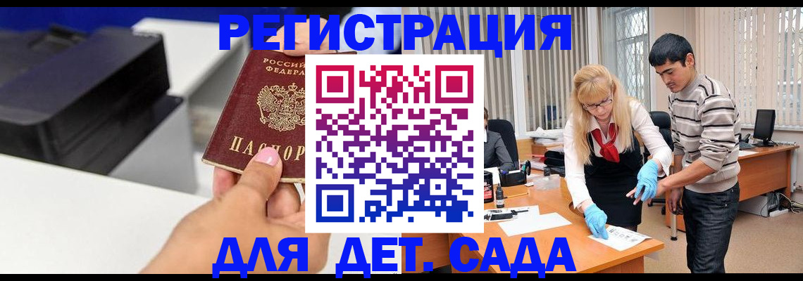 форма 3 в Сельцо