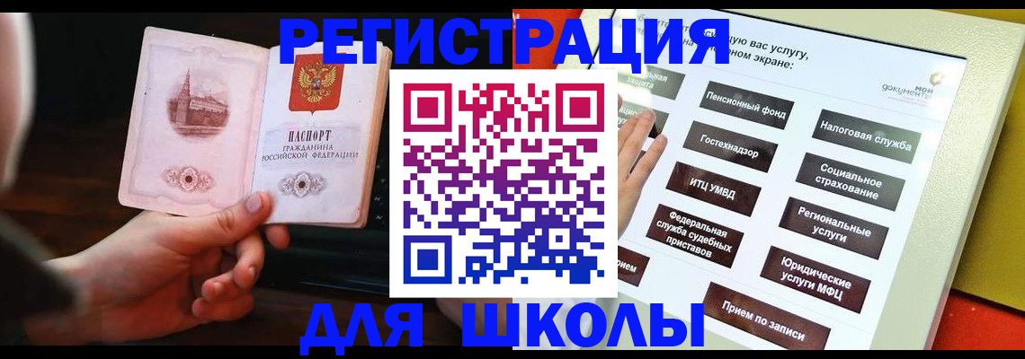 пропишу в квартире в Сельцо